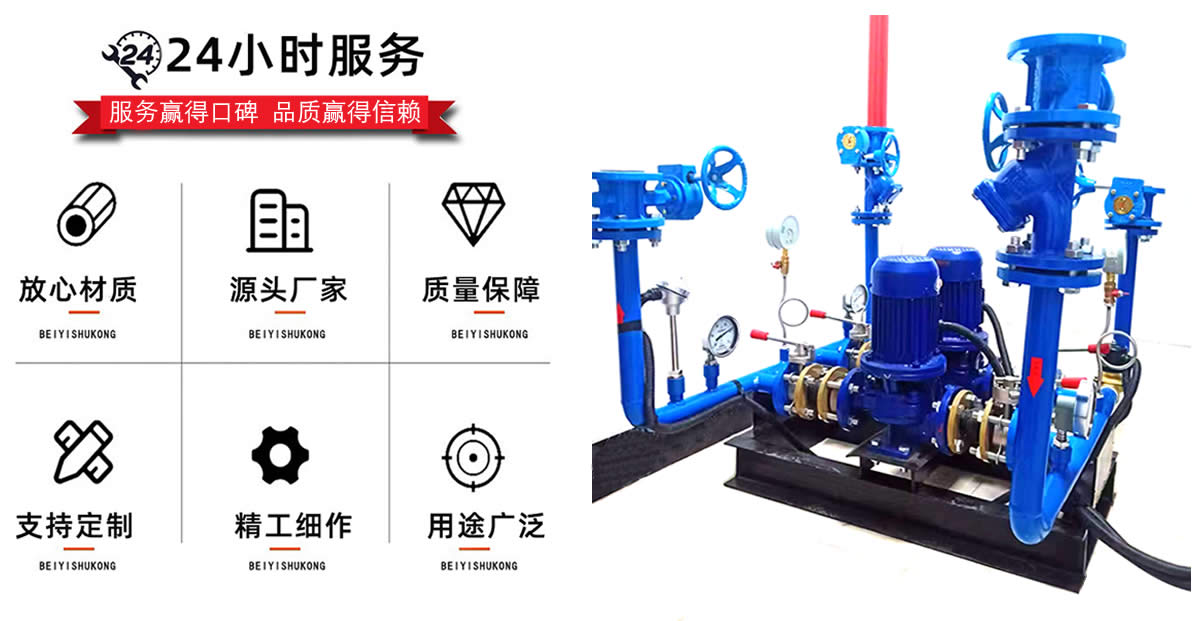 直連混水供熱機組生産(chǎn)廠家服務(wù)