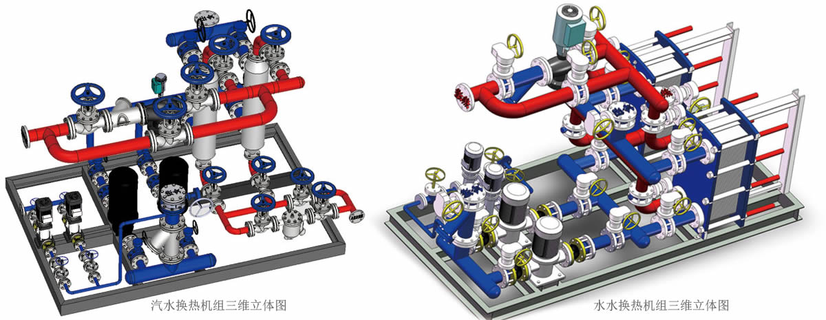 陝西換熱機組三維立體(tǐ)圖展示