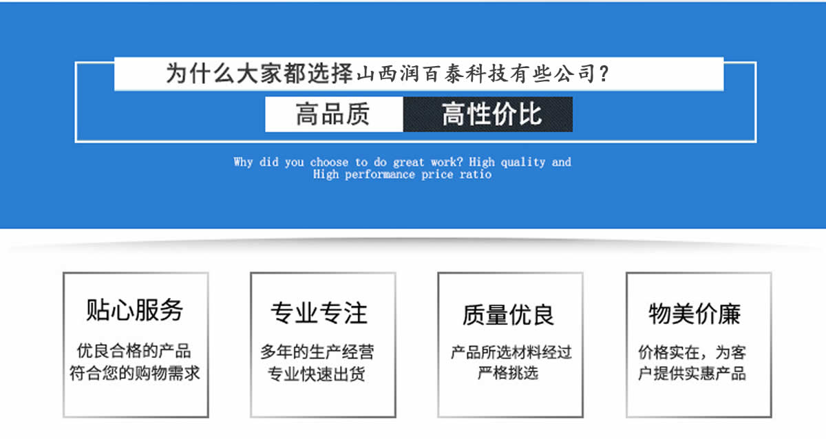 購(gòu)買高直連供機組請選擇山(shān)西潤百泰公(gōng)司