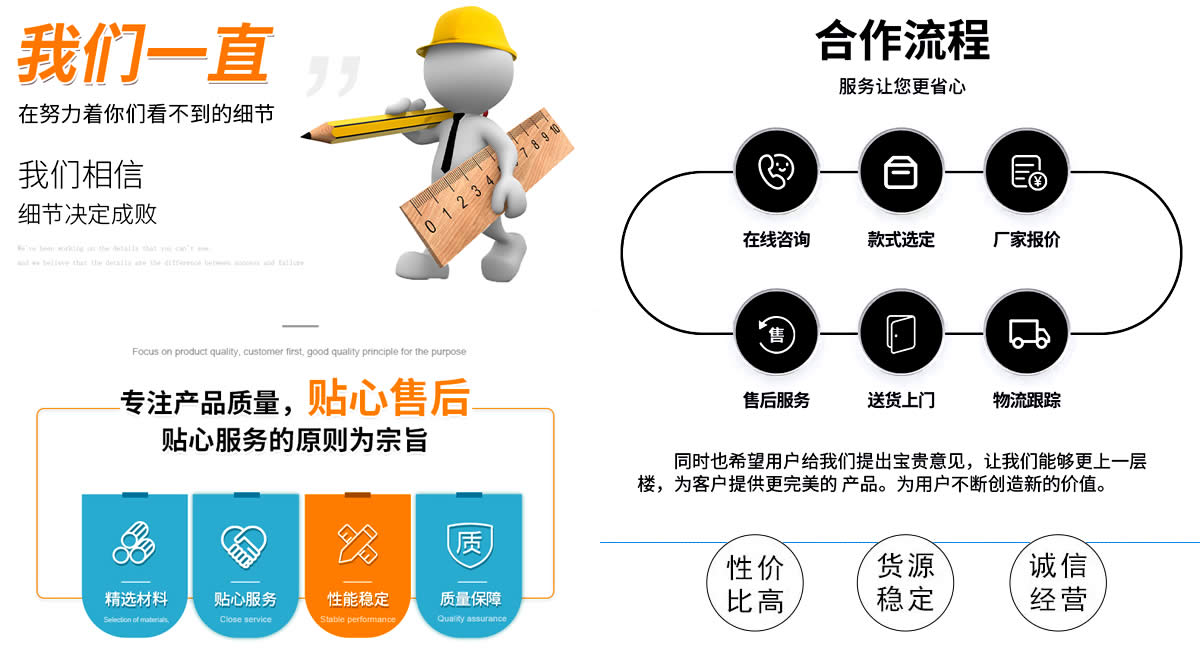 購(gòu)買高層直連供暖設備流程